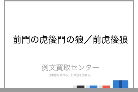 後門|「後門(こうもん)」の意味や使い方 わかりやすく解説 Weblio辞書